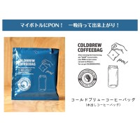 アイスコーヒーリキッド&コールドブリューコーヒーバッグ6袋 ギフトセット