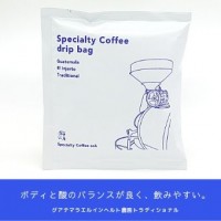 スペシャルティコーヒードリップバッグ　3種類各1袋入り　プチギフト