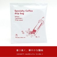 スペシャルティコーヒー　シングルオリジン　ドリップバッグ　6袋セット　