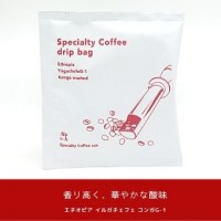 スペシャルティコーヒードリップバッグ　3種類各1袋入り　プチギフト