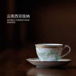 YUNNAN XISHUANGBANNA WASHED