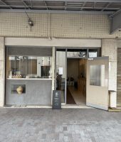 スペシャルティコーヒー蒼豊橋店